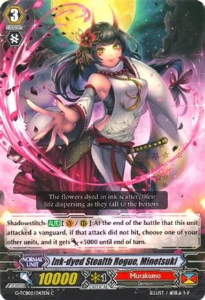 Ink-dyed Stealth Rogue, Minetsuki (G-TCB02/043EN) [The GENIUS STRATEGY]