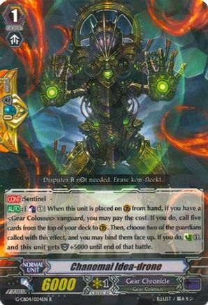 Chanomai Idea-drone (G-CB04/024EN) [Gear of Fate]