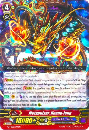 Metapulsar, Huang-long (RRR) (G-TD09/001EN) [True Zodiac Time Beasts]