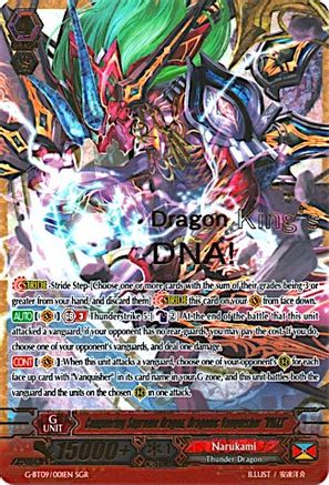 Conquering Supreme Dragon, Dragonic Vanquisher "VMAX" (SGR) (G-BT09/001EN) [Divine Dragon Caper]