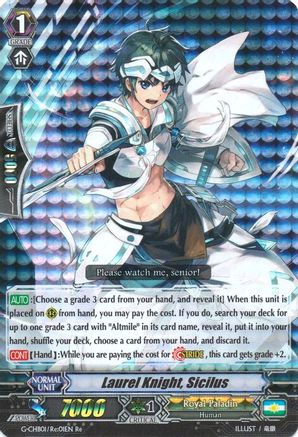 Laurel Knight, Sicilus (G-CHB01/Re:01EN) [TRY3 NEXT]