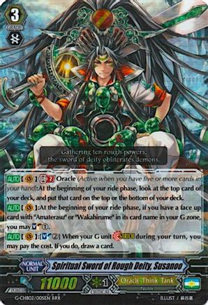 Spiritual Sword of Rough Deity, Susanoo (G-CHB02/005EN) [We ARE!!! Trinity Dragon]