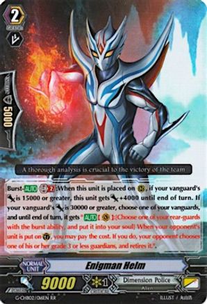 Enigman Helm (G-CHB02/016EN) [We ARE!!! Trinity Dragon]
