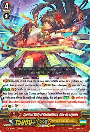 Spiritual Deity of Benevolence, Ame-no-sagume (G-CHB02/022EN) [We ARE!!! Trinity Dragon]