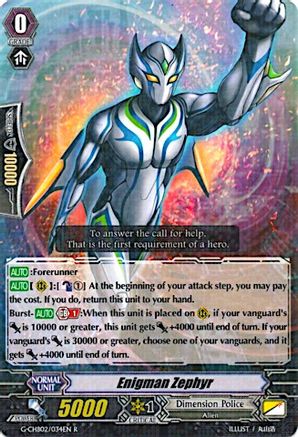 Enigman Zephyr (G-CHB02/034EN) [We ARE!!! Trinity Dragon]