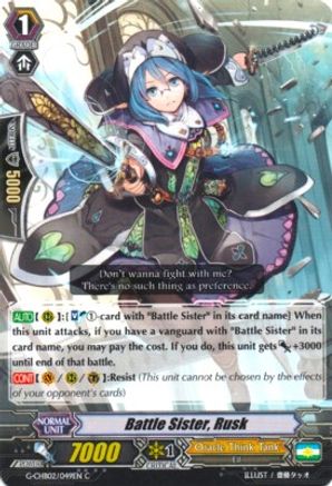 Battle Sister, Rusk (G-CHB02/049EN) [We ARE!!! Trinity Dragon]
