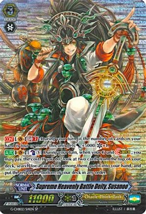 Supreme Heavenly Battle Deity, Susanoo (G-CHB02/S14EN) [We ARE!!! Trinity Dragon]