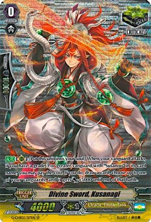 Divine Sword, Kusanagi (G-CHB02/S17EN) [We ARE!!! Trinity Dragon]