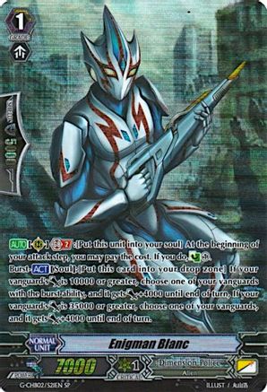 Enigman Blanc (G-CHB02/S21EN) [We ARE!!! Trinity Dragon]