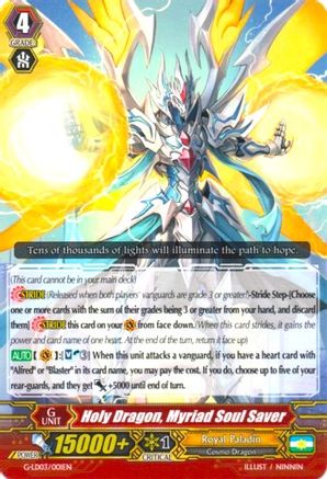 Holy Dragon, Myriad Soul Saver (G-LD03/001EN) [G-Legend Deck Vol.3: The Blaster]