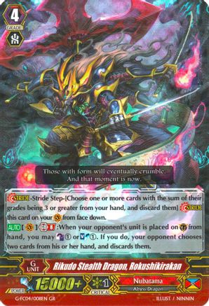 Rikudo Stealth Dragon, Rokushikirakan (G-FC04/008EN) [Fighters Collection 2017]