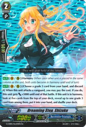 Dreaming Step, Shizuku (G-CB05/Re:03EN) [Prismatic Divas]