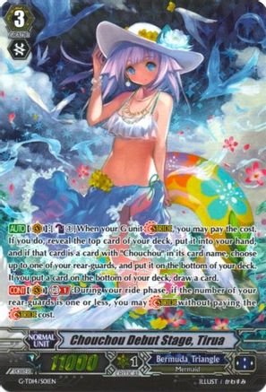 Chouchou Debut Stage, Tirua (G-TD14/S01EN) [Debut of the Divas]