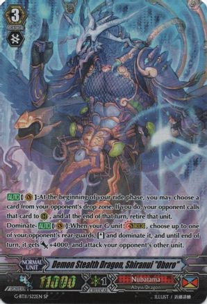 Demon Stealth Dragon, Shiranui "Oboro" (G-BT11/S22EN) [Demonic Advent]