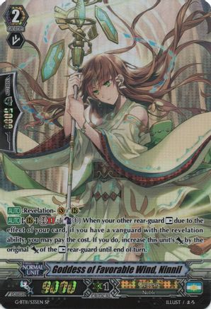 Goddess of Favorable Wind, Ninnil (G-BT11/S35EN) [Demonic Advent]