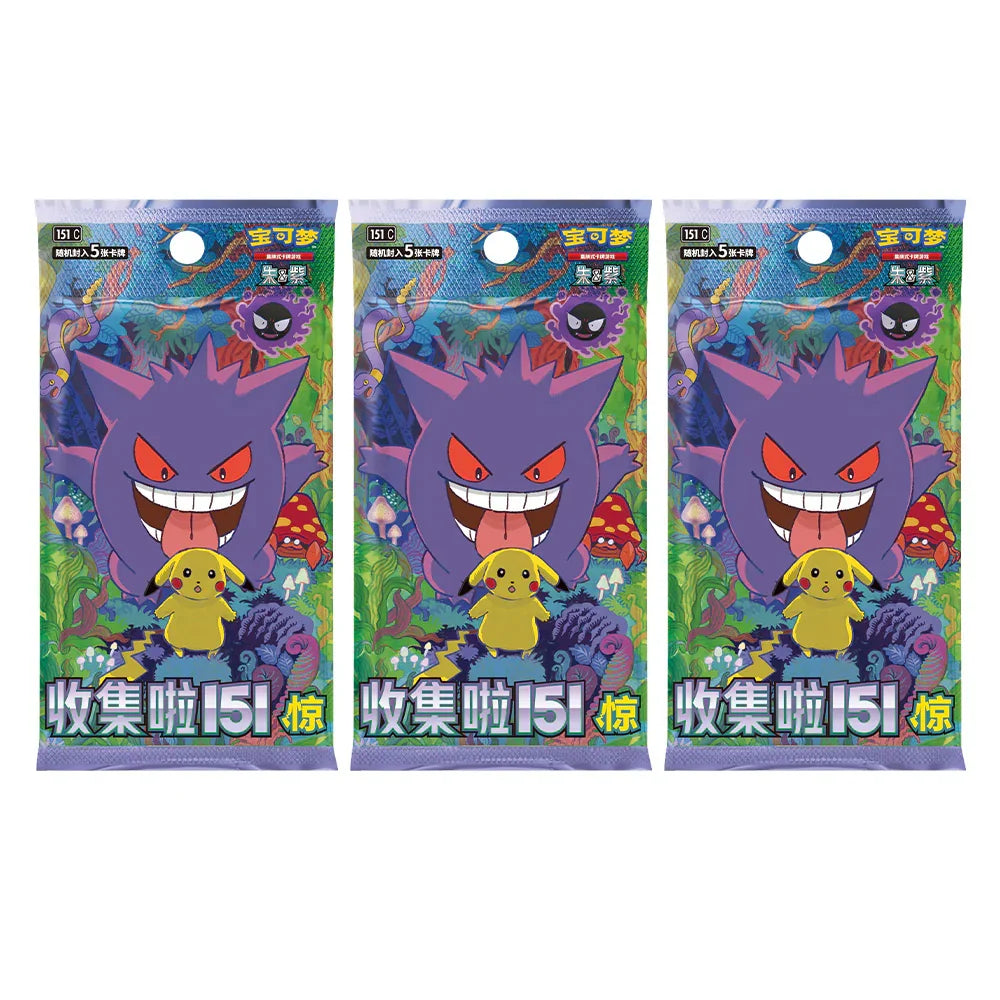 Chinese Pokemon TCG: 151 Surprise Coin Set V3 *Sealed*