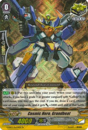 Cosmic Hero, Grandbeat (G-EB03/Re:02EN) [The GALAXY STAR GATE]