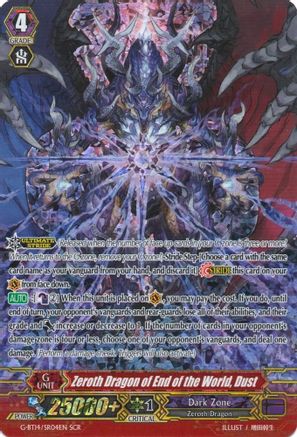 Zeroth Dragon of End of the World, Dust (G-BT14/SR04EN) [Divine Dragon Apocrypha]