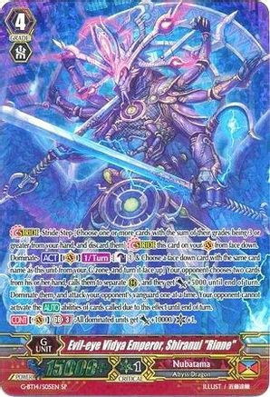 Evil-eye Vidya Emperor, Shiranui "Rinne" (G-BT14/S05EN) [Divine Dragon Apocrypha]