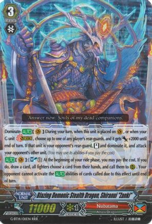 Blazing Demonic Stealth Dragon, Shiranui "Zanki" (G-BT14/011EN) [Divine Dragon Apocrypha]
