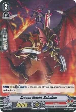Dragon Knight, Nehalem (MB version) (V-SD02/005EN) [V Promo Cards]