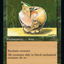 Lure (Retro) [30th Anniversary Edition]