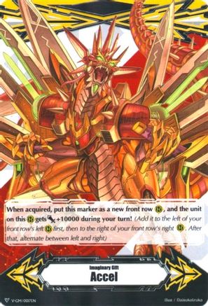 Imaginary Gift [Accel] - Ravenous Dragon, Gigarex (V-GM/0017EN) [Gift Markers]