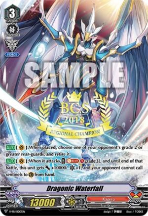 Dragonic Waterfall (BCS 2018) (V-PR/0013EN) [V Promo Cards]