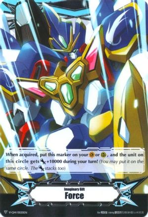 Imaginary Gift [Force] - Ultimate Dimensional Robo, Great Daiyusha (V-GM/0020EN) [Gift Markers]