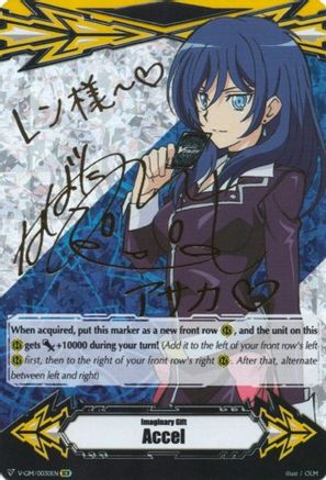 Imaginary Gift [Accel] - Asaka Narumi (Hot Stamped) (V-GM/0030EN) [Gift Markers]
