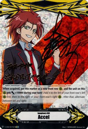 Imaginary Gift [Accel] - Naoki Ishida (Hot Stamped) (V-GM/0075EN) [Gift Markers]