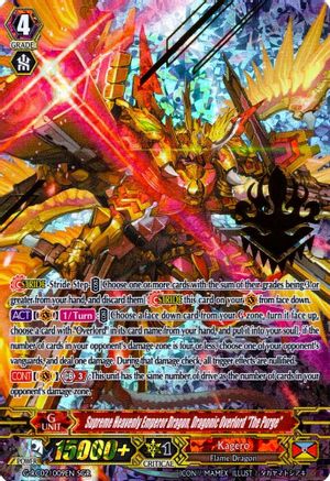 Supreme Heavenly Emperor Dragon, Dragonic Overlord "The Purge" (G-RC02/009EN) [Revival Collection]