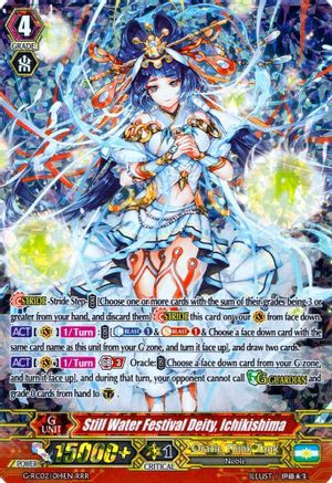 Still Water Festival Deity, Ichikishima (G-RC02/014EN) [Revival Collection]