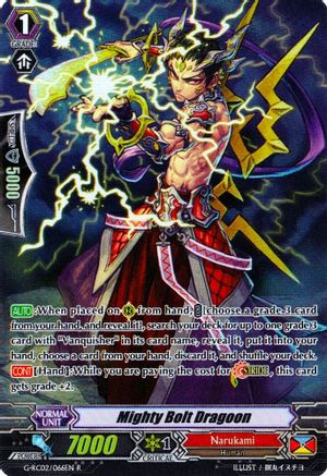 Mighty Bolt Dragoon (G-RC02/066EN) [Revival Collection]