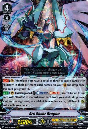 Arc Saver Dragon (V-EB06/005EN) [Light of Salvation, Logic of Destruction]