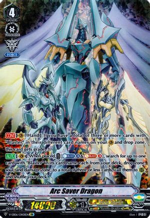 Arc Saver Dragon (V-EB06/OR01EN) [Light of Salvation, Logic of Destruction]