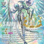 Harmonics Messiah (BCS2019/VGP04) [Bushiroad Event Cards]