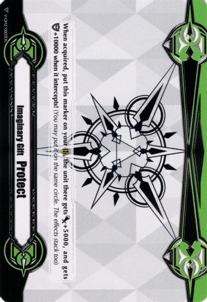 Imaginary Gift [Protect II] (V-GM2/0003EN) [Gift Markers]