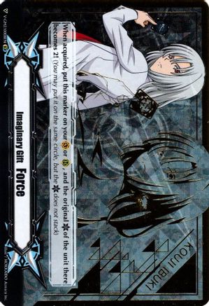 Imaginary Gift [Force II] - Kouji Ibuki (Hot Stamped) (V-GM2/0008EN) [Gift Markers]