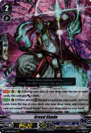 Greed Shade (V-EB08/006EN) [My Glorious Justice]
