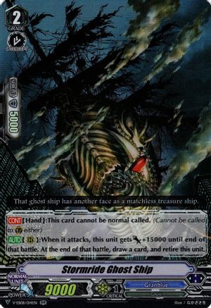 Stormride Ghost Ship (V-EB08/014EN) [My Glorious Justice]