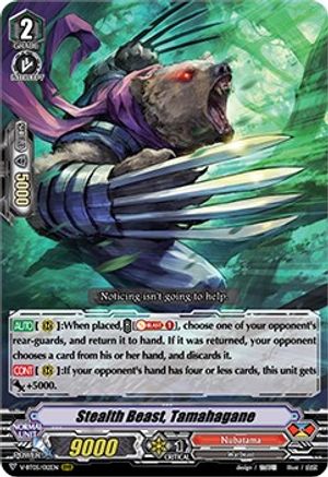 Stealth Beast, Tamahagane (V-BT05/012EN) [Aerial Steed Liberation]