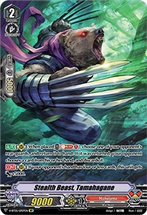 Stealth Beast, Tamahagane (V-BT05/SP07EN) [Aerial Steed Liberation]