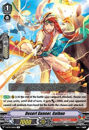 Desert Gunner, Gaiban (V-BT05/041EN) [Aerial Steed Liberation]