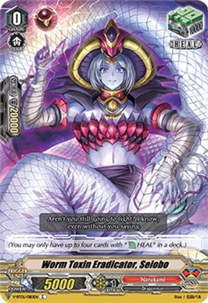 Worm Toxin Eradicator, Seiobo (V-BT05/080EN) [Aerial Steed Liberation]
