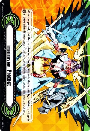Imaginary Gift [Protect II] - Goddess of the Full Moon, Tsukuyomi (V-GM2/0017EN) [Gift Markers]