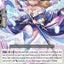 Battle Sister, Panettone (BCS 2019) (BCS2019/VGP01) [Bushiroad Event Cards]