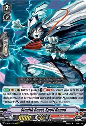 Stealth Beast,ell Hound (V-BT06/009EN) [Phantasmal Steed Restoration]