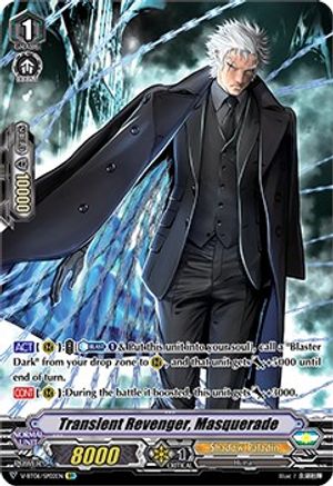 Transient Revenger, Masquerade (V-BT06/SP02EN) [Phantasmal Steed Restoration]