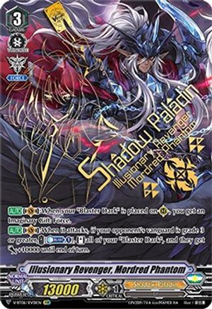 Illusionary Revenger, Mordred Phantom (V-BT06/XV01EN) [Phantasmal Steed Restoration]